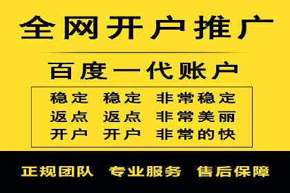 百度推广费用透明度：企业成功案例解读