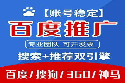 案例分析：托管SEM竞价在医疗行业的应用