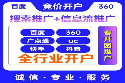 案例解析：如何利用竞价推广实现品牌曝光