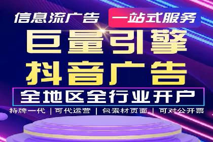 百度竞价推广费用大揭秘：成功案例分享